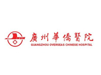 廣州華僑醫(yī)院